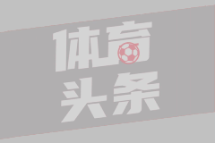  09月25日 意杯第2轮 科莫vs萨索洛 全场录像